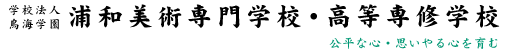 urabi.png