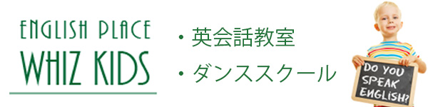 教育方針イメージ